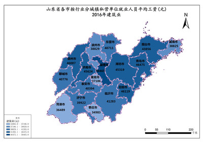 山东省2016年城镇私营单位建筑业就业人员工资分析 以道路桥梁为视角